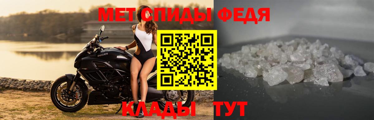 АМФЕТАМИН  Амфетамин 98%  Вход с VPN  Выкса 