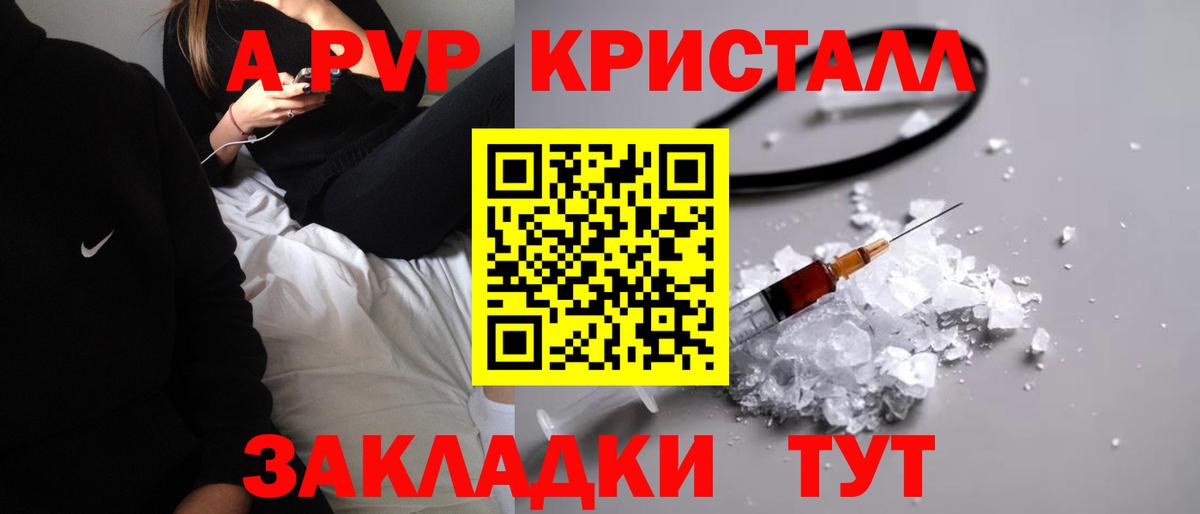 А ПВП СК КРИС  Вход с VPN  Выкса  А ПВП СК КРИС 