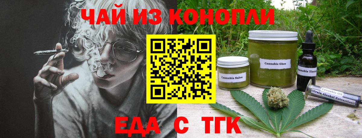 Меф Выкса