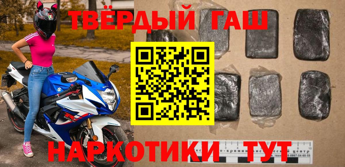где найти наркотики  ГАШ Cannabis  Выкса  Вход с VPN  ГАШИШ VHQ 