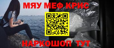 кристаллы Брянск