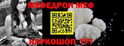 кристаллы Брянск