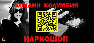 марки nbome Боровичи