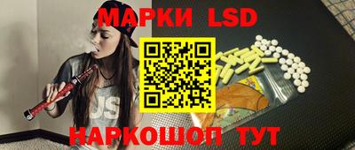 марки nbome Боровичи