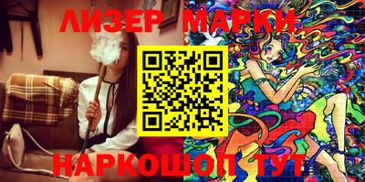 кристаллы Брянск