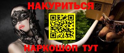 кристаллы Брянск