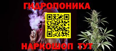кристаллы Брянск