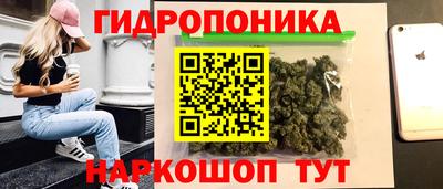 марки nbome Боровичи