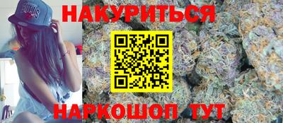 марки nbome Боровичи