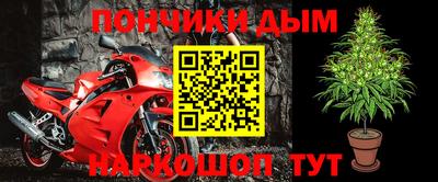 кристаллы Брянск