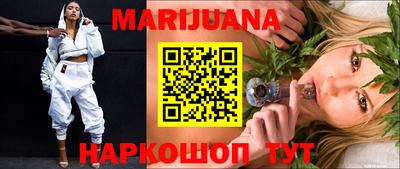 марки nbome Боровичи