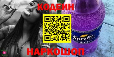 кристаллы Брянск