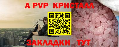 марки nbome Боровичи