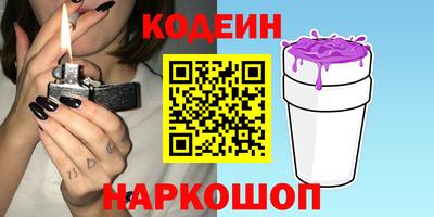 кристаллы Брянск