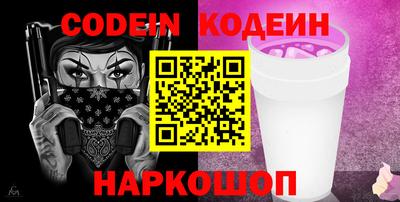 марки nbome Боровичи