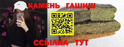 кристаллы Брянск
