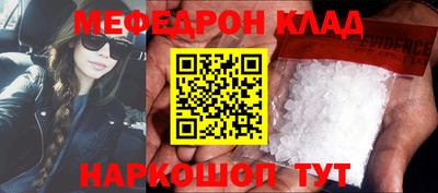 кристаллы Брянск