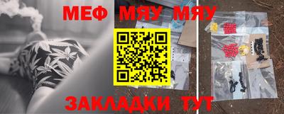 кристаллы Брянск