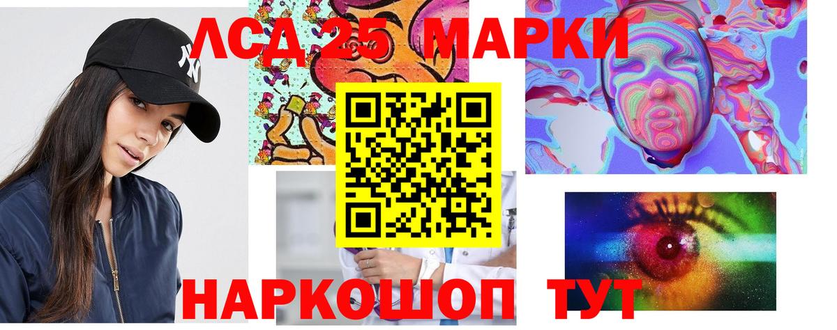 LSD-25 экстази ecstasy Выкса