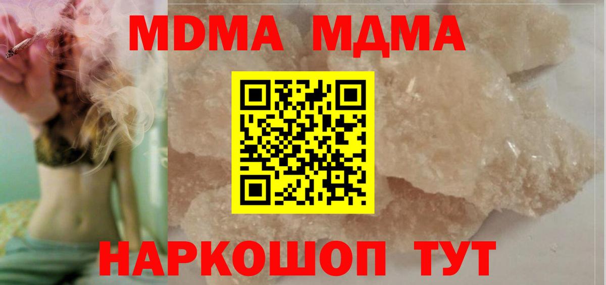 Выкса  Марихуана  Героин  Гашиш  Вход с VPN  Cocaine  Лсд 25  Alpha-PVP СК кристаллы  Меф кристаллы 