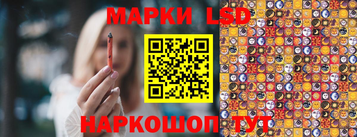 Наркотические марки 1,8мг  Наркотические марки 1,8мг  закладка  Марки NBOMe  Вход с VPN  Выкса 