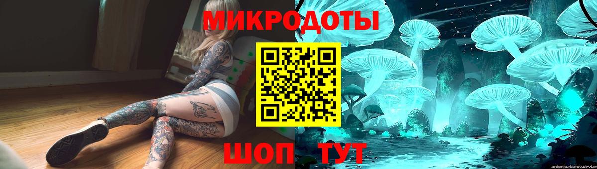 Псилоцибиновые грибы Psilocybine cubensis  Вход с VPN  Выкса  Галлюциногенные грибы GOLDEN TEACHER 