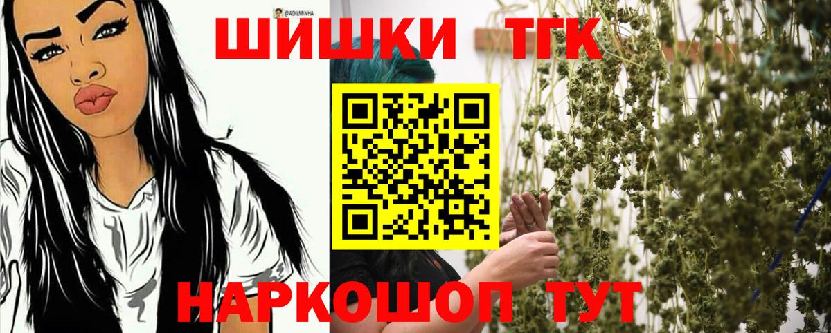Бошки Шишки Bruce Banner  Вход с VPN  Выкса  Марихуана VHQ 